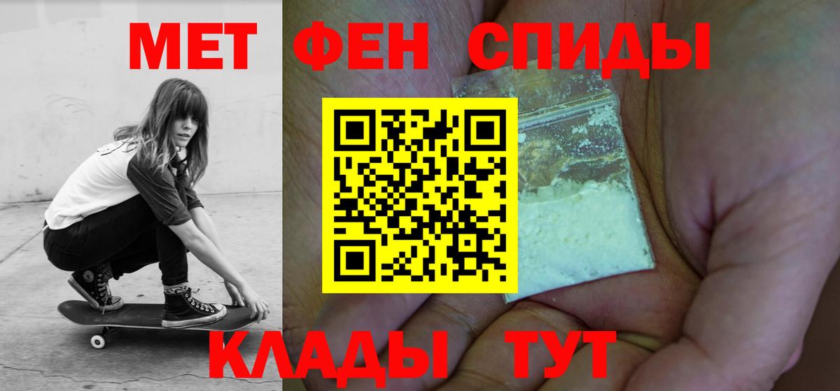 Amphetamine Premium  Вход с VPN  АМФ  Коряжма 