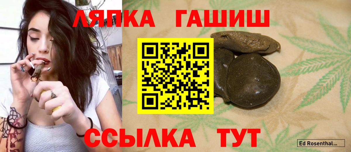Гашиш Premium Коряжма