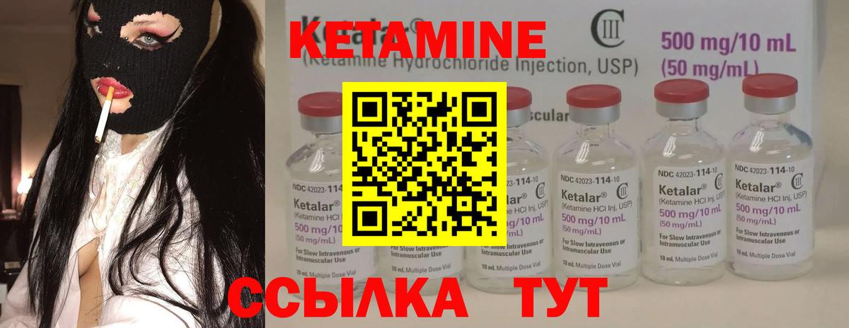Коряжма  гидра зеркало  Вход с VPN  КЕТАМИН ketamine 