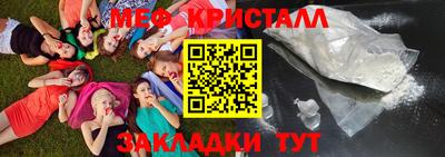 сатива Бугуруслан