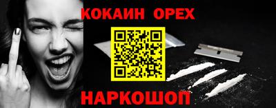 сатива Бугуруслан