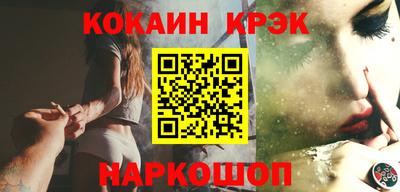 шишки Будённовск