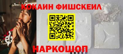 шишки Будённовск