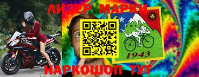 шишки Будённовск