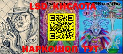 сатива Бугуруслан