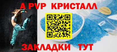 сатива Бугуруслан