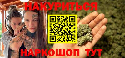 сатива Бугуруслан
