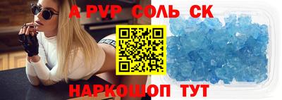 СК Бузулук