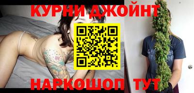 шишки Будённовск