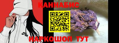 сатива Бугуруслан