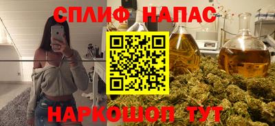сатива Бугуруслан