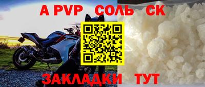 сатива Бугуруслан