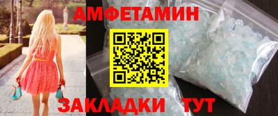 сатива Бугуруслан