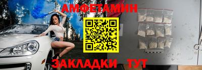 шишки Будённовск