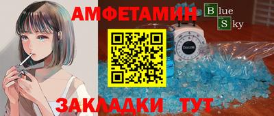 сатива Бугуруслан