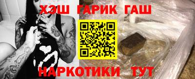 шишки Будённовск