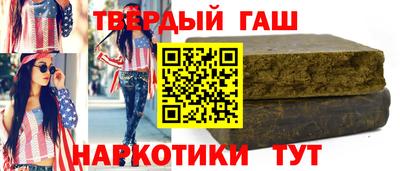 шишки Будённовск