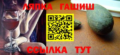 шишки Будённовск