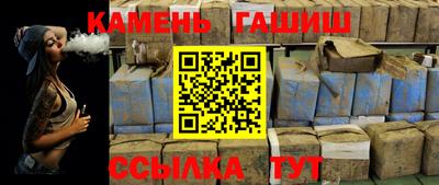 шишки Будённовск