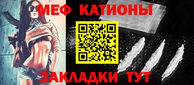шишки Будённовск