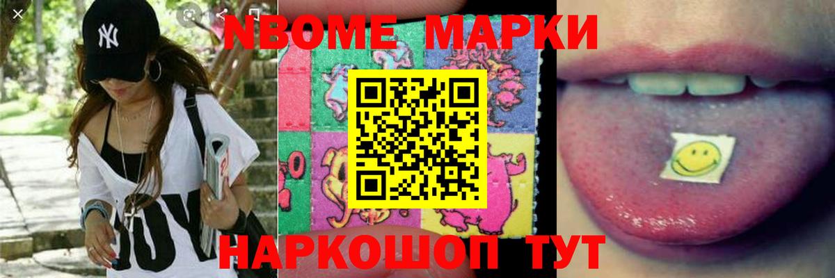 LSD-25 экстази кислота Коряжма