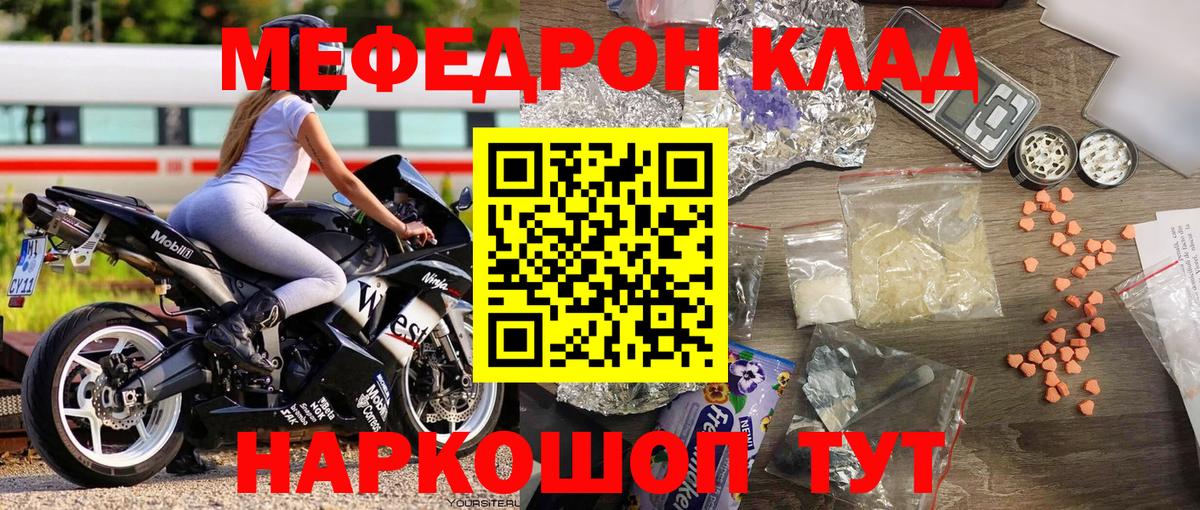 МЕФ мука Коряжма