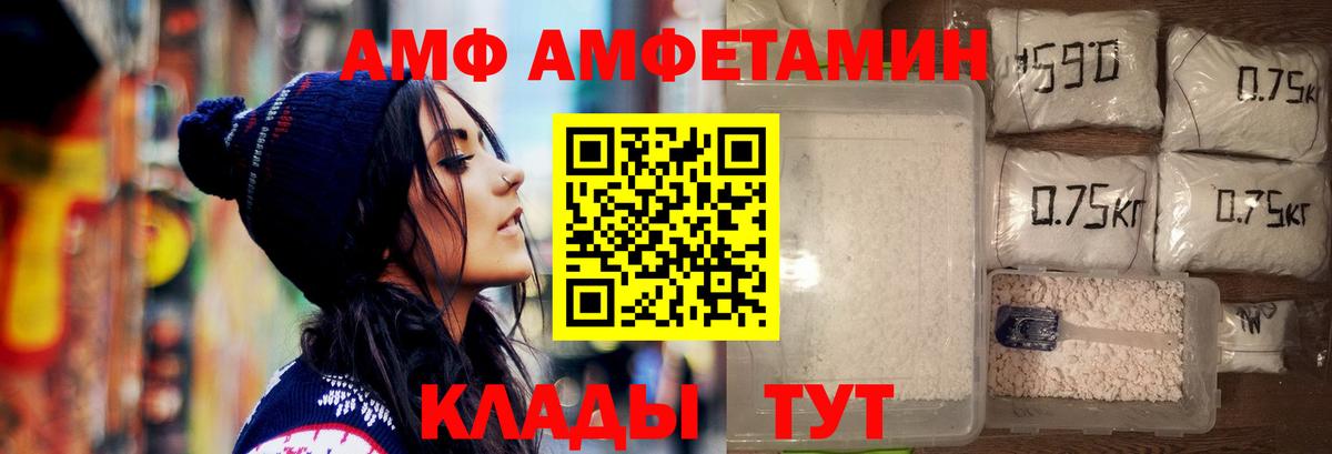 Первитин Декстрометамфетамин 99.9% Коряжма