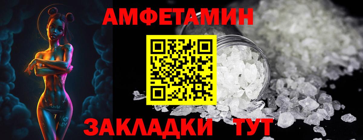 Метамфетамин мет  Первитин  Вход с VPN  Коряжма  Метамфетамин мет 