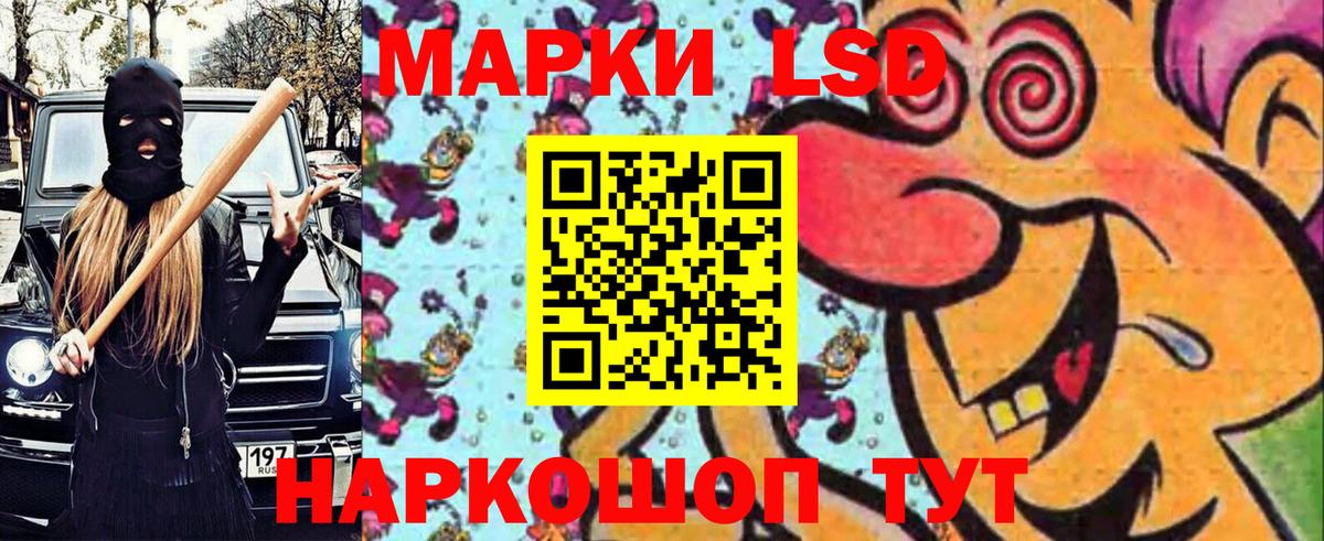 Марки NBOMe 1500мкг Коряжма