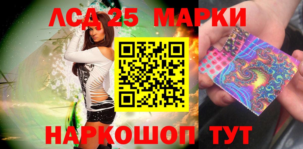 Марки N-bome 1,8мг  Марки N-bome 1,8мг  Вход с VPN  Коряжма 