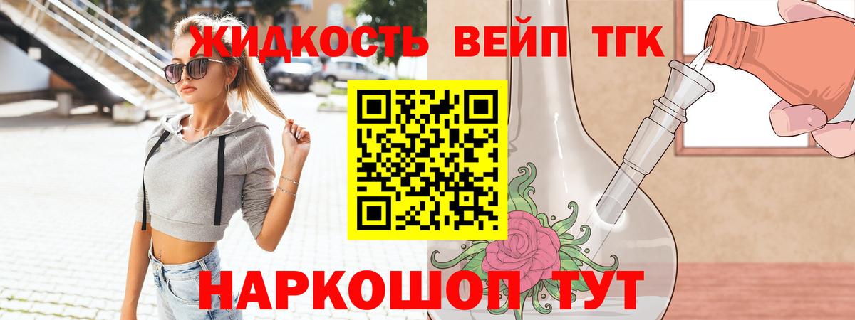 Коряжма  наркота  Вход с VPN  Дистиллят ТГК Wax  ТГК THC oil 